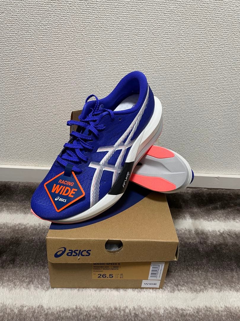 【新品、未使用】 ASICS　マジックスピード5　ワイドモデル　26.5cm