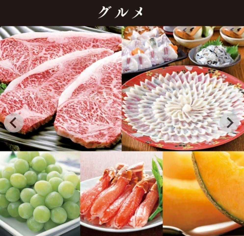 カタログギフト 卒業 記念 進級 進学 新生活 海原 御祝 お返し 新品