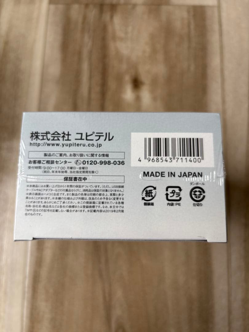 ユピテルスイング練習機 両利き Yupiteru GOLF GST-7 BLE