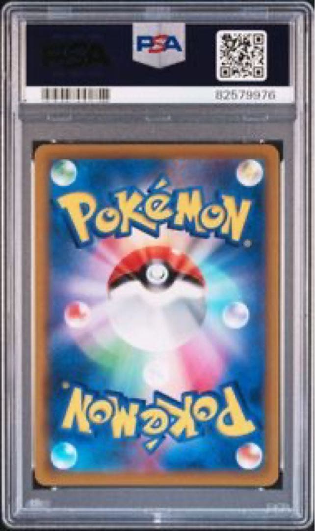 ピカチュウV SR PSA10 スタートデッキ100