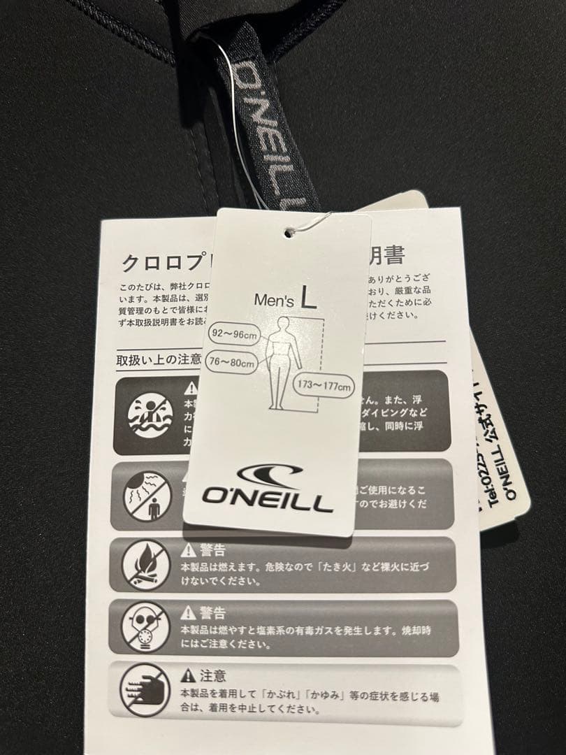 【新品未使用・タグ付き】O’NEILLフルスーツ ウェットスーツ Lサイズ