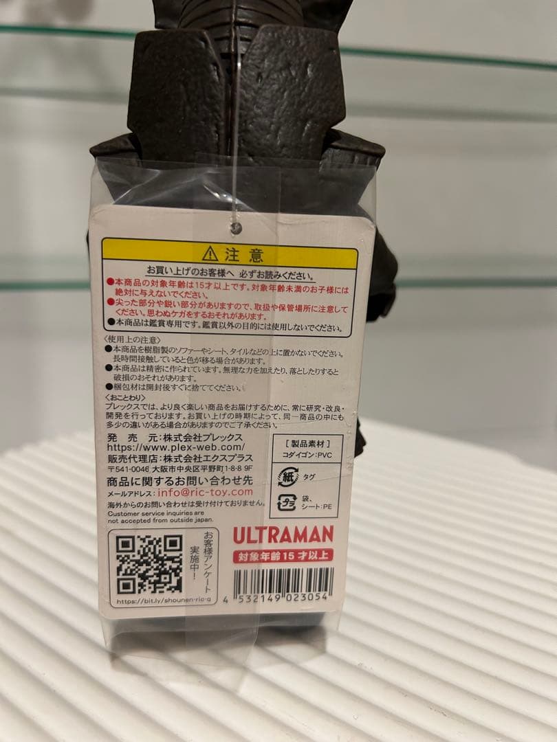 ウルトラ大怪獣シリーズ5000 コダイゴン