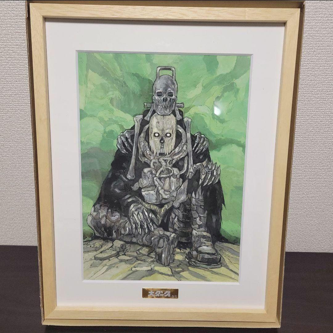 大ダーク　複製原画　シリアルナンバー001