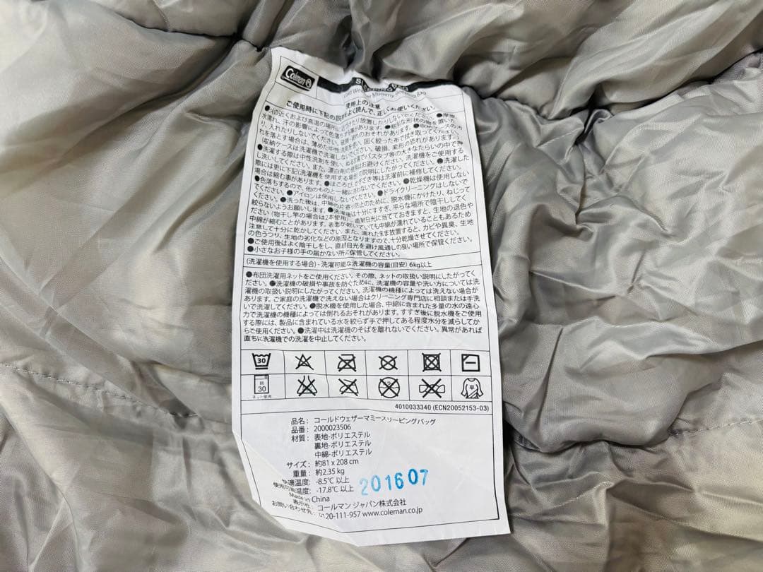コールマン　コールドウェザーマミースリーピングバック　寝袋 2個セット
