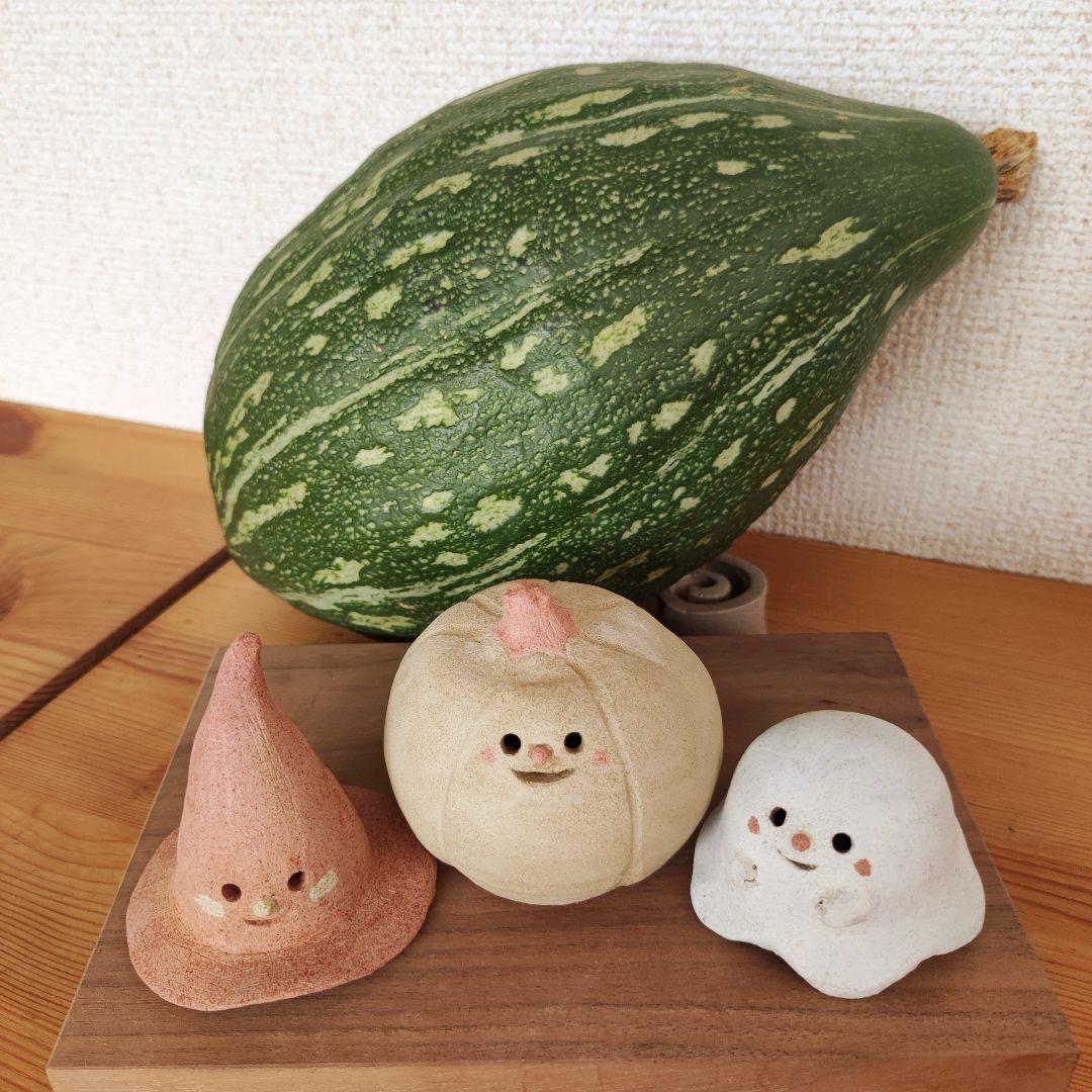 ※限定1セット※怖くないハロウィントリオ