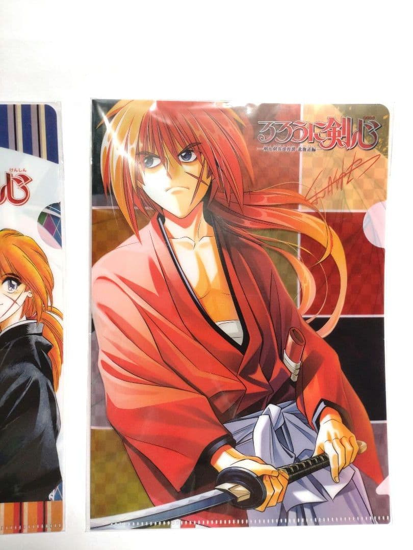るろうに剣心 SQジャンプ 付録 クリアファイル■平成 1996年当時物カード