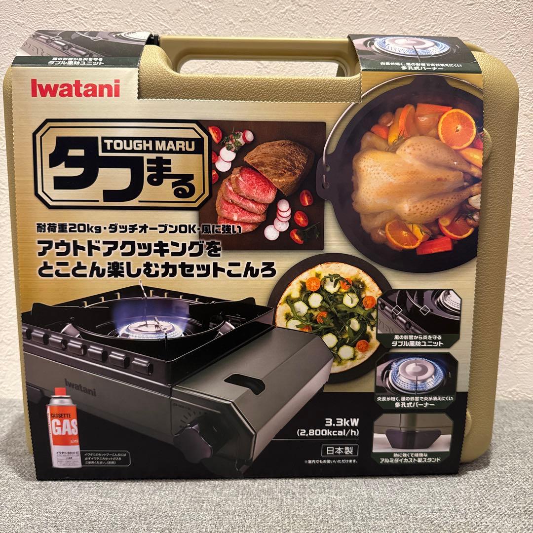 新品　イワタニカセットフー『タフまる 』オリーブ