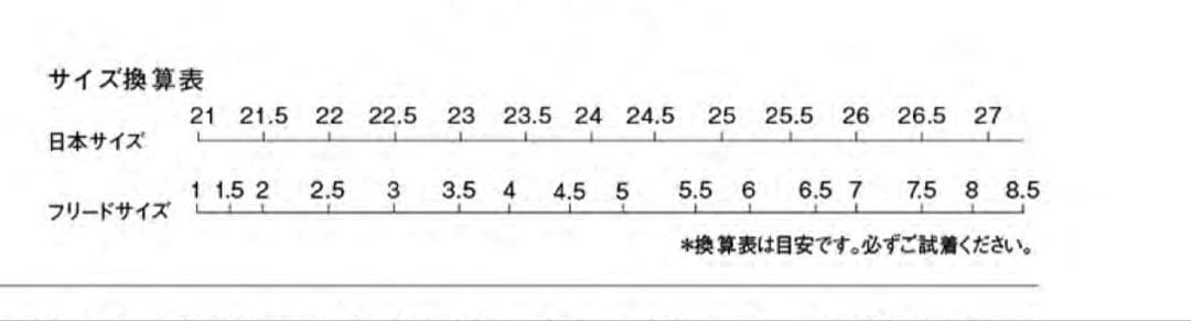 新品未使用　2足　Freed of London トゥシューズ　〈△ 4xx〉