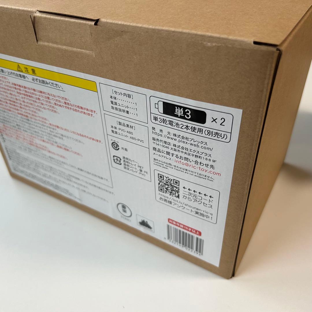 限定版 デフォリアル エヴァンゲリオン初号機 ”G”覚醒形態 ゴジラ