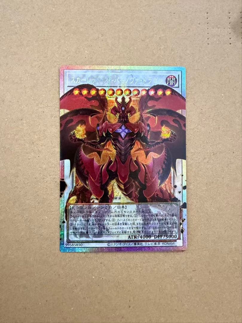 遊戯王カードlimit over collection プロモカード6 枚セット