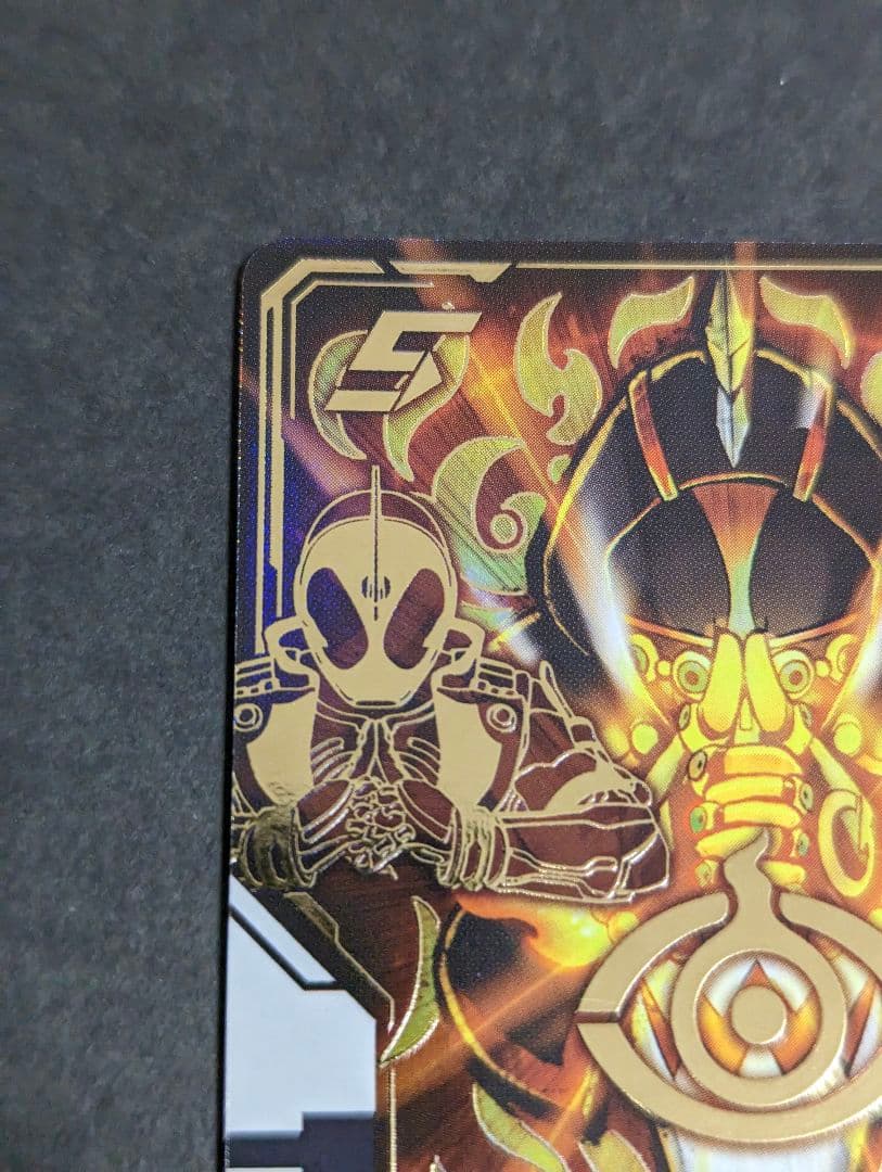 『仮面ライダーゴースト LP』ガッチャード ライドケミーカード