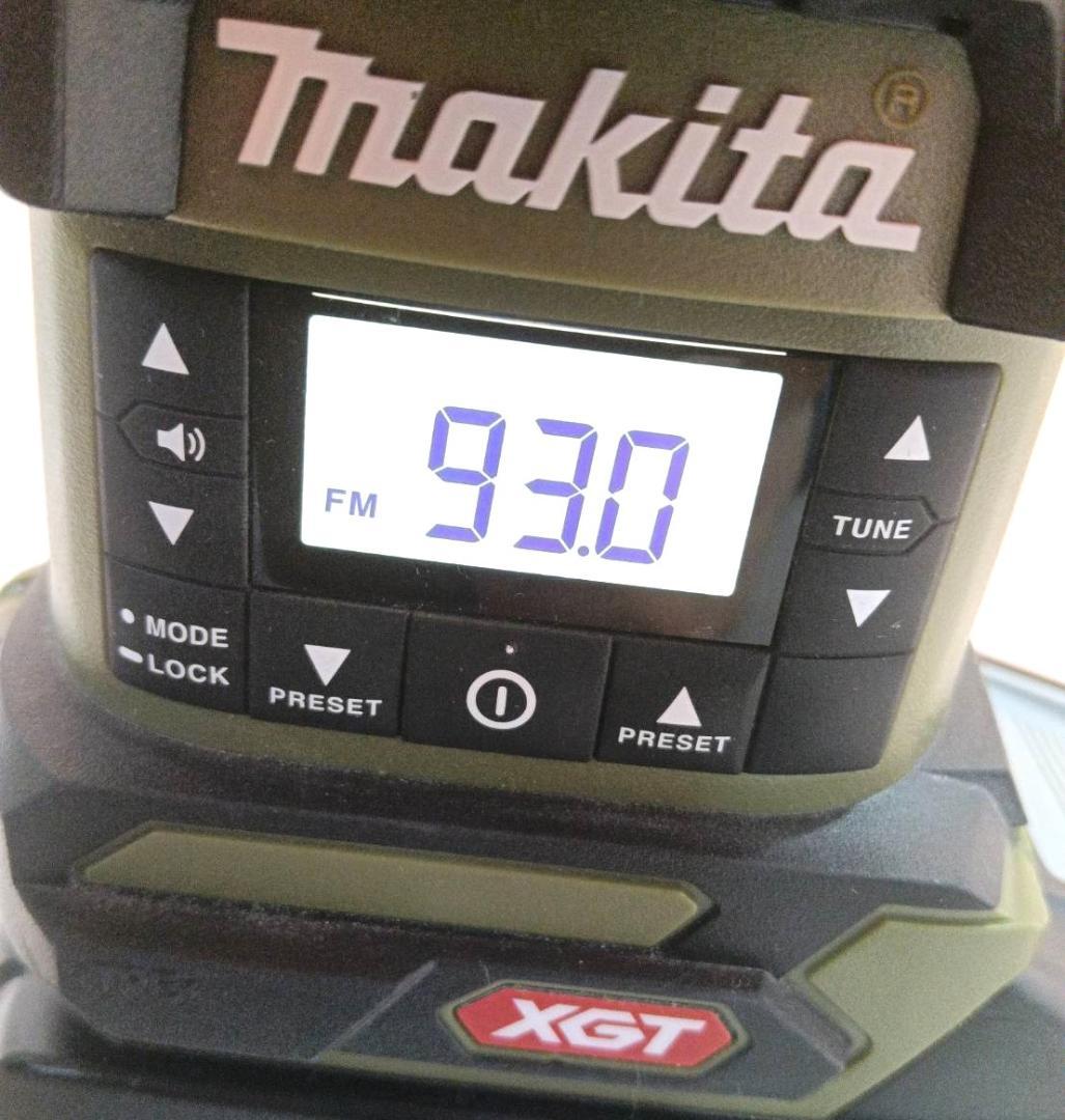マキタ 40V ランタン付 ラジオ MR008GZO 災害用 キャンプ