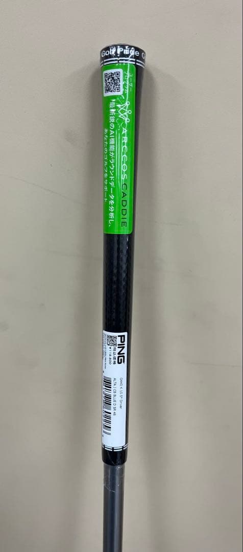 PING ALTA J CB SRドライバー用シャフト　未使用品