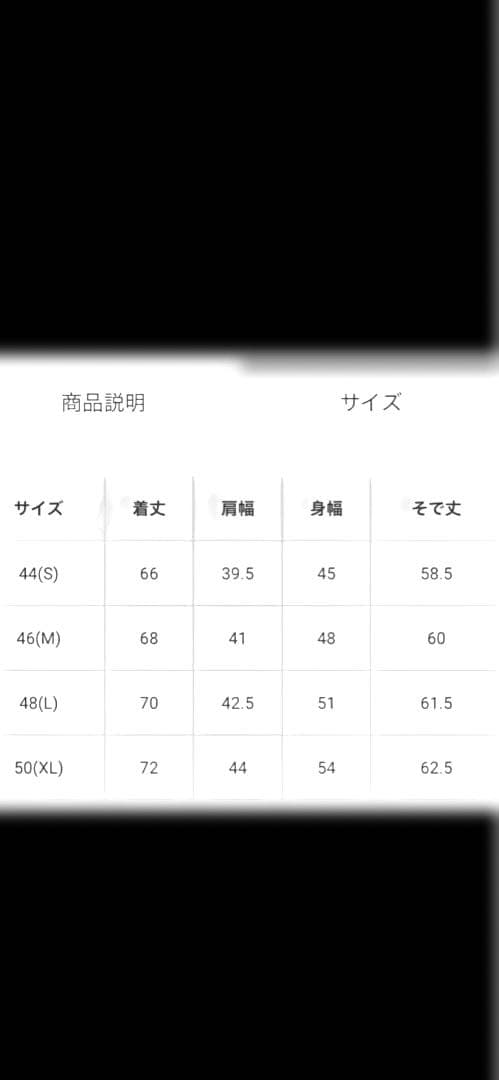 【美品】MARK & LONA ゴルフ モックネックシャツインナー サイズ48