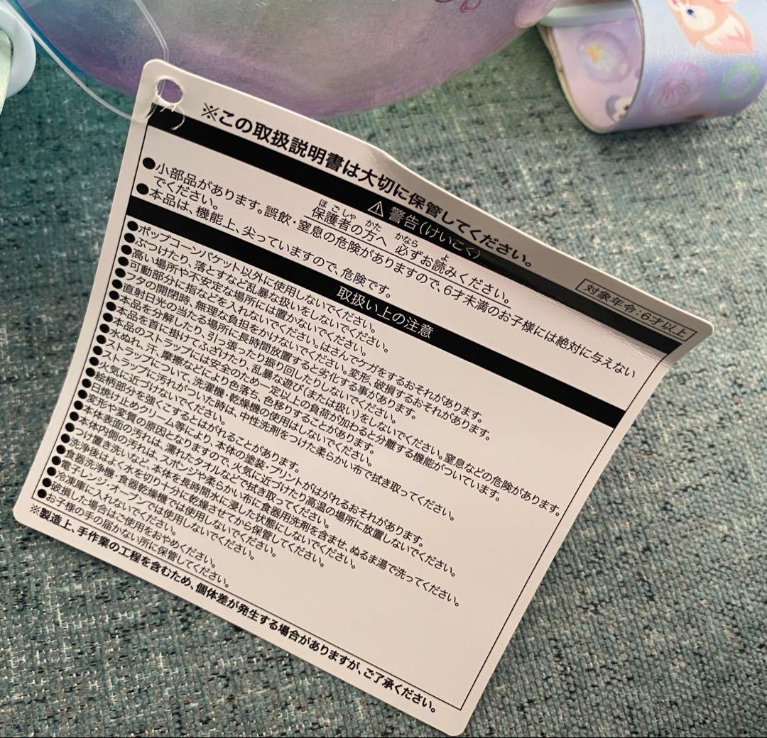ディズニー　ポップコーンバケット　新品未使用
