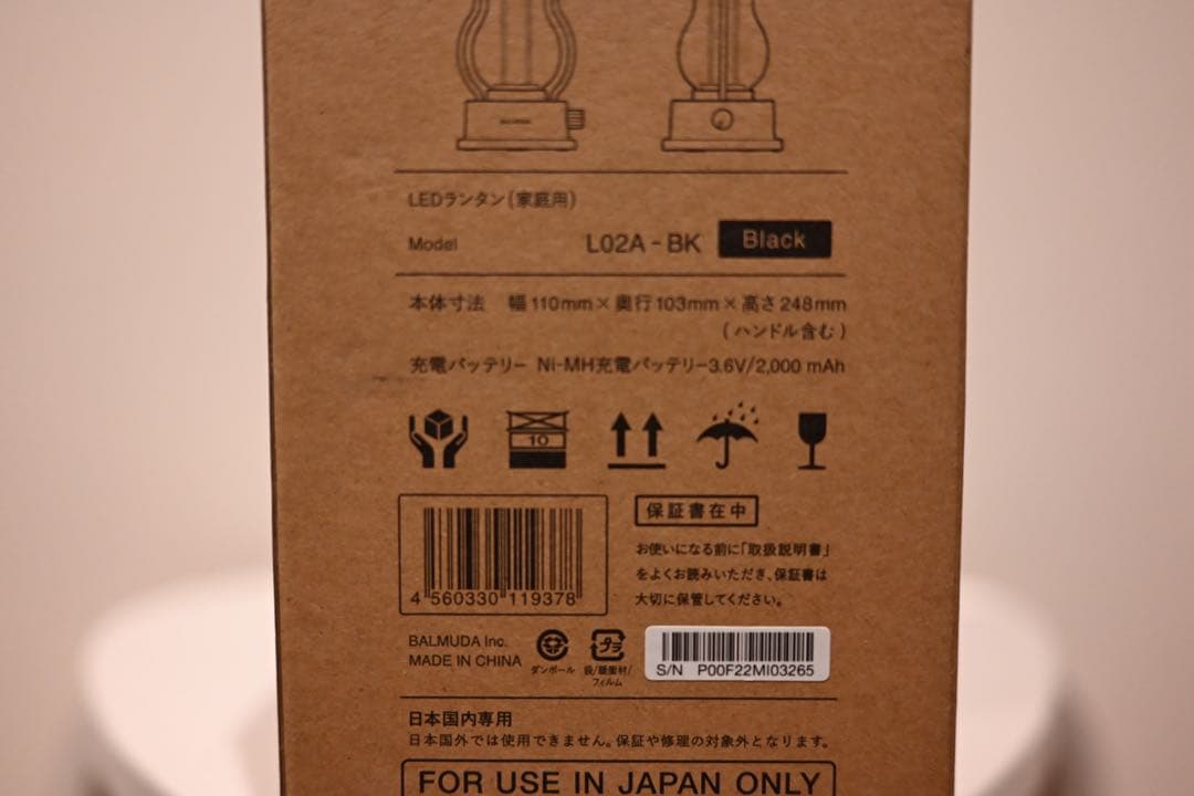 BALMUDA The Lantern L02A-BK ブラック