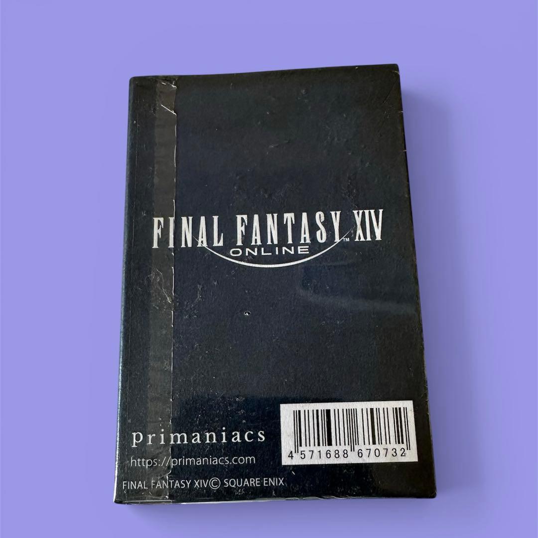 FF14 エスティニアン 香水 30ml 未開封 入手困難