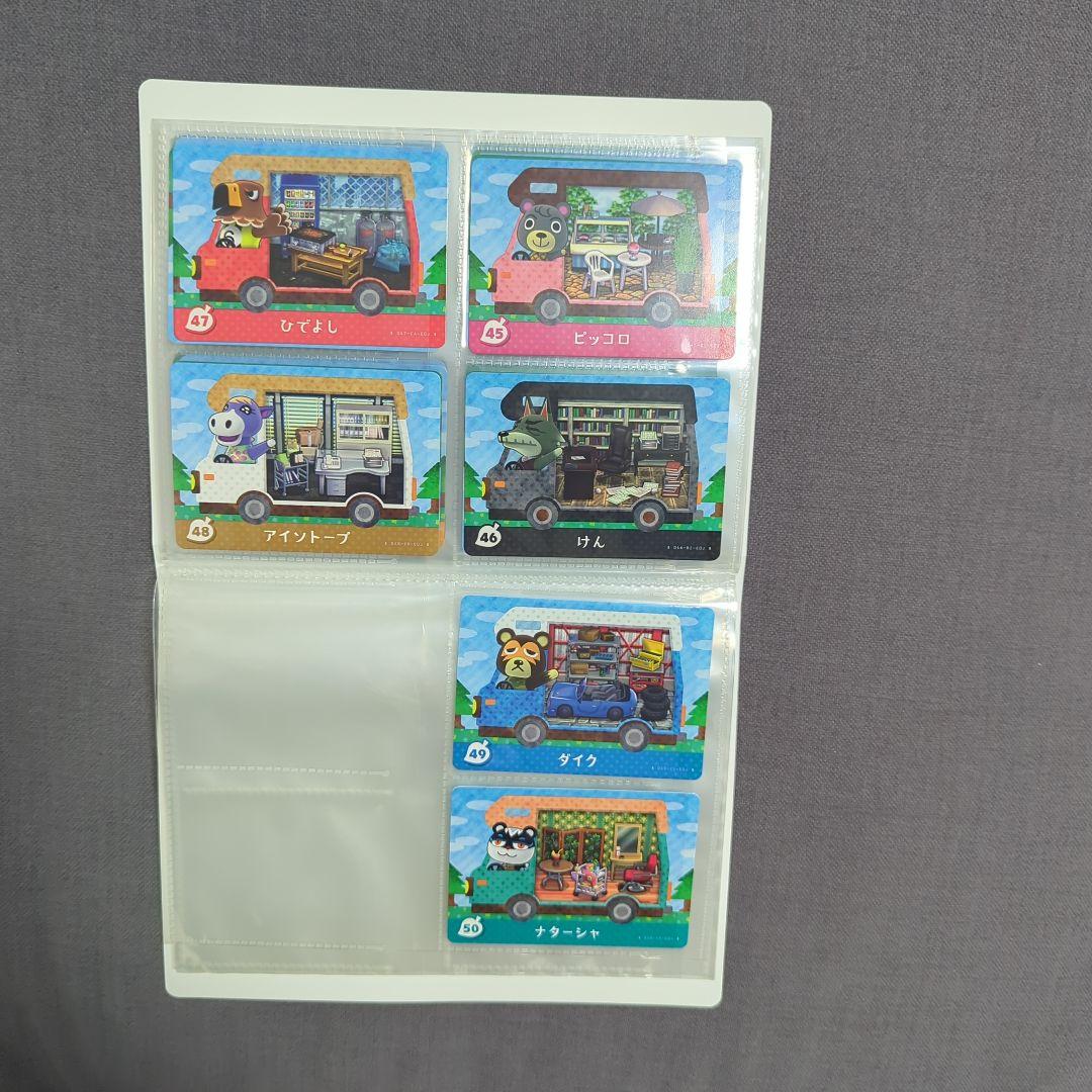 とびだせどうぶつの森 amiibo＋ カード46枚　アルバム付き