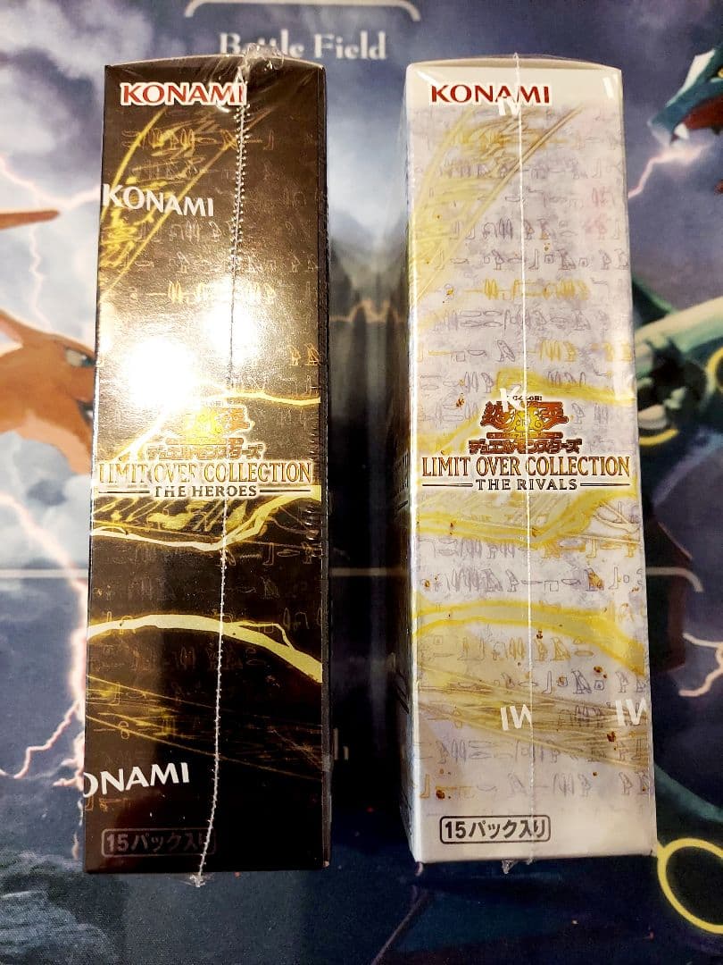 遊戯王 LIMIT OVER COLLECTION ヒーローズ & ライバルズ