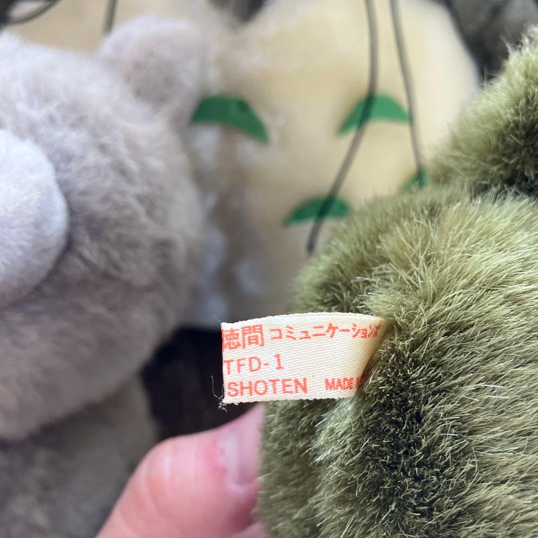 昭和レトロ　希少　となりのトトロ ぬいぐるみ 徳間書店　TOTORO ジブリ