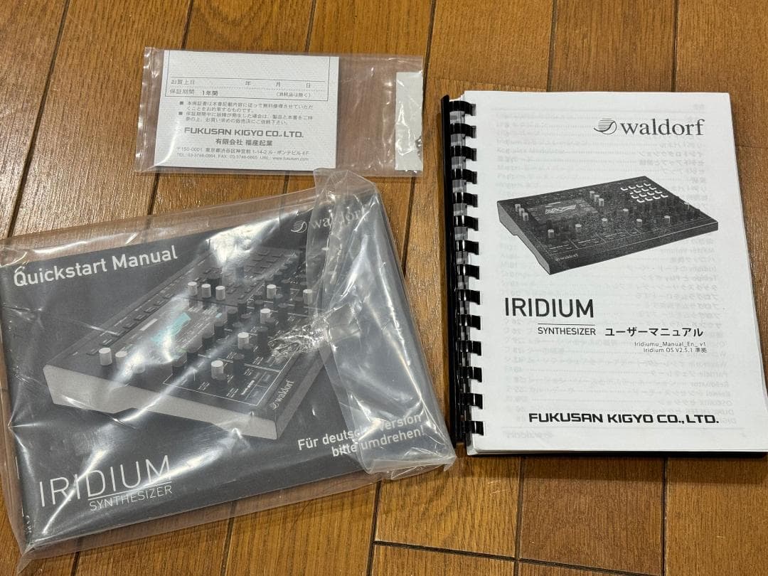 Waldorf Iridium 美品 DECKSAVER付