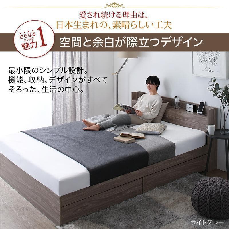 【Nyango】匠モデルマットレス セミダブルベッド 収納 棚 ×2