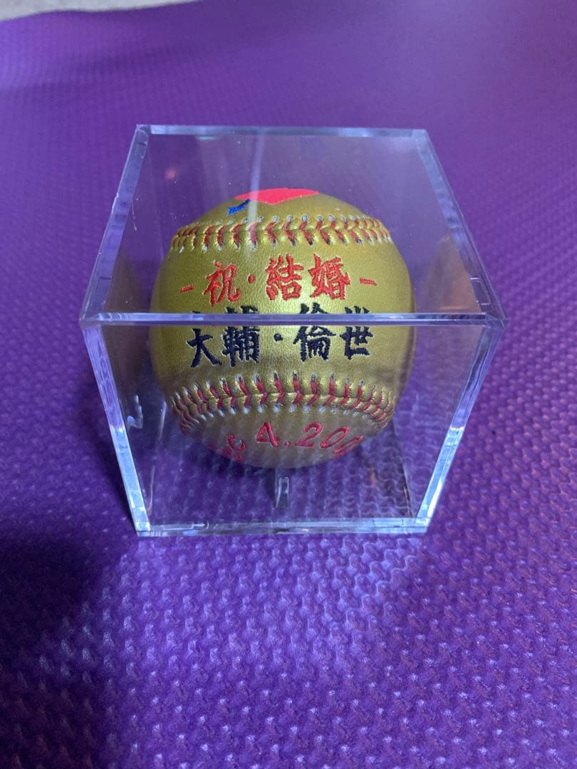 ☆激レア☆ 松坂大輔結婚祝い 金色ボール ハート刺繍付き