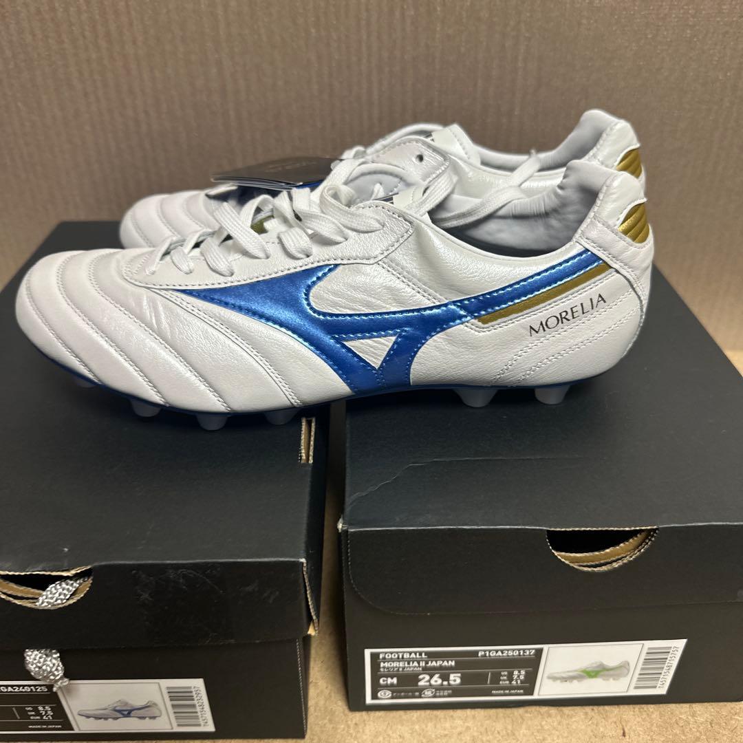 モレリア2Japan 26.5 新品　2足セット