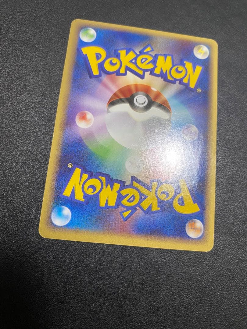 ミロカロス Pt3 色違い フロンティアの鼓動 ポケモンカード