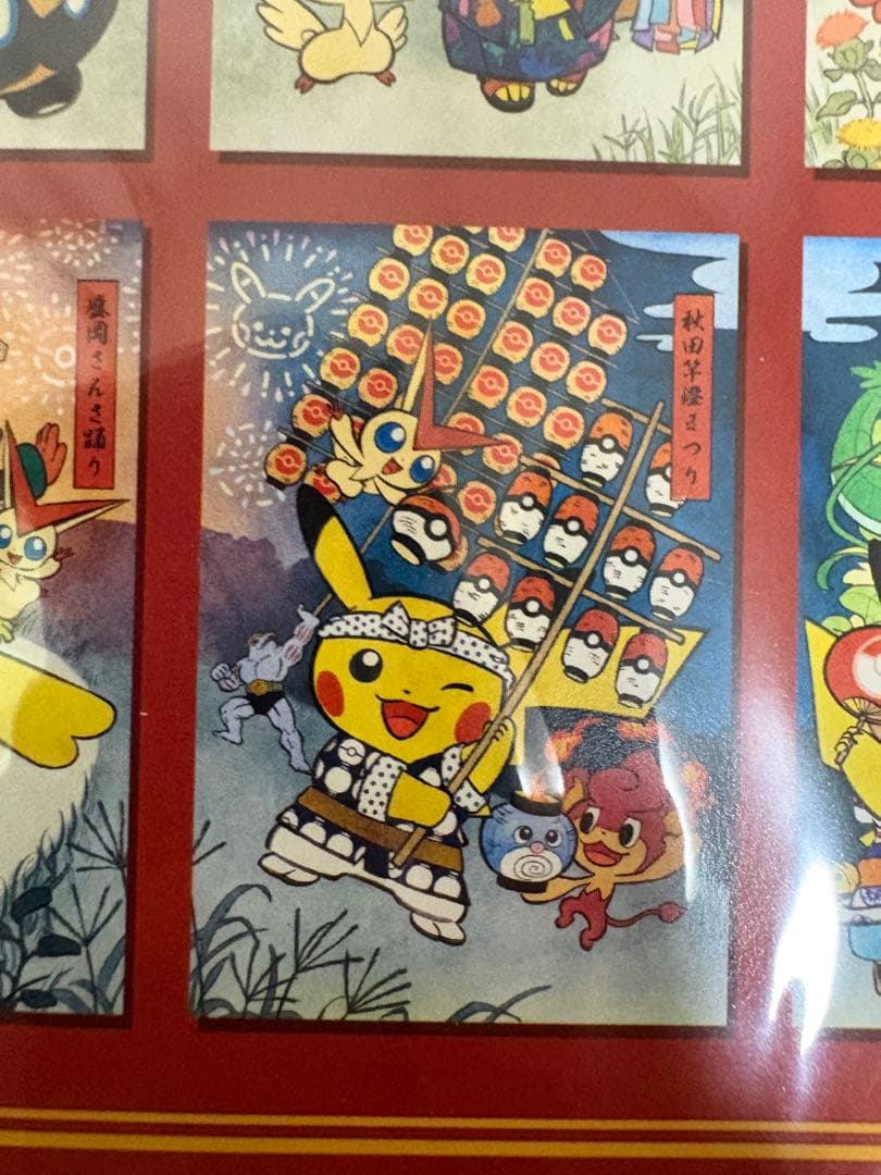 ポケモンセンタートウホク　リニューアル記念　ポストカードセット 新品　完全未開封