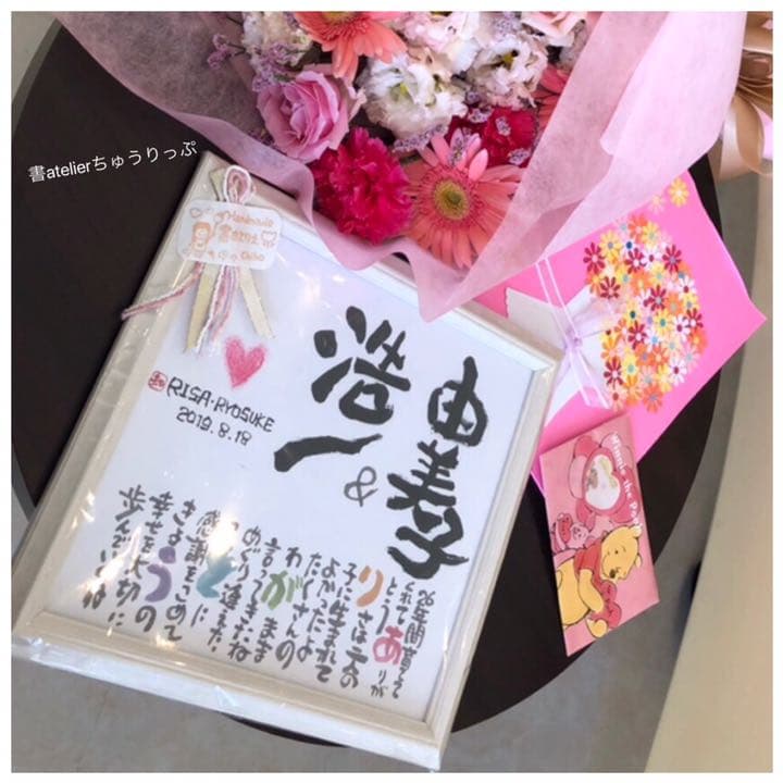 結婚式ウェルカムボード♡結婚祝いにも