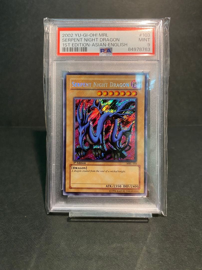 【PSA9】　エビルナイトドラゴン　英語　シークレット　遊戯王