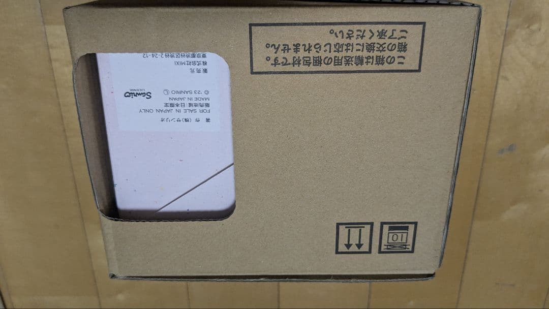ロミー