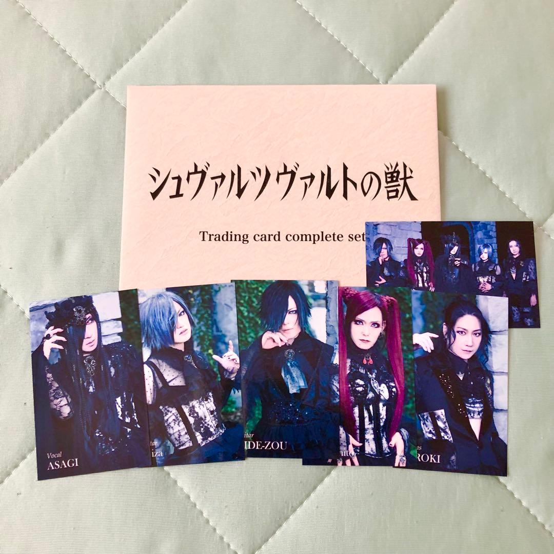 【私物ぬいぐるみ付き★】D ディー　ASAGI 浅葱　お楽しみ袋 グッズ チェキ