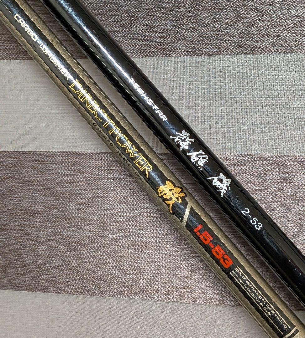 マミヤテックスター群礁磯2号5.3m&ダイワカーボウィスカー1.5号5.3m最終