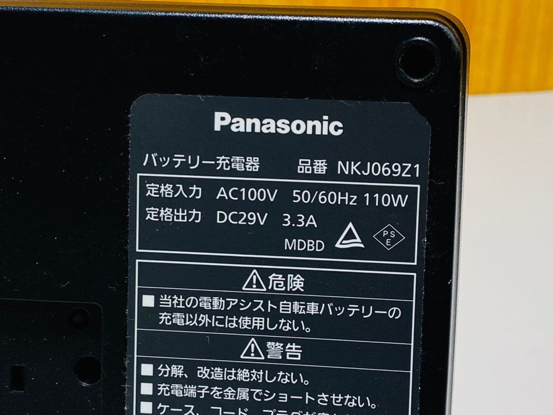 (3)Panasonic 便座シート 温水洗浄機能付き CH931SPF
