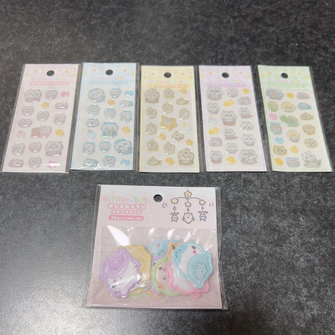 ちいかわ　まとめ売り　ボンボンドロップ　ウォーターシール　ポップデコパーティ　他