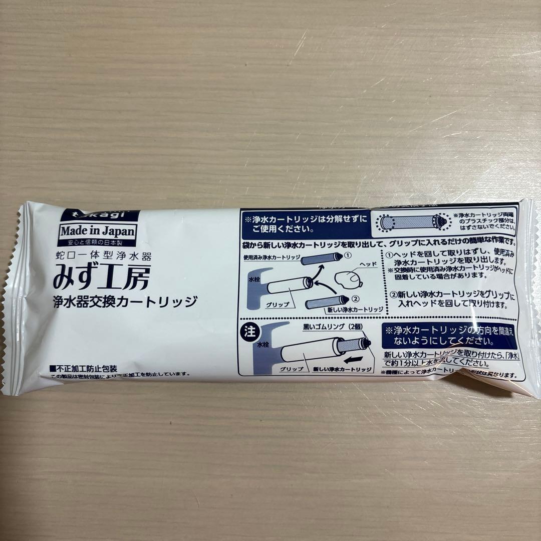 【NEW HOPE】タカギ 浄水器交換カートリッジ 3本セット