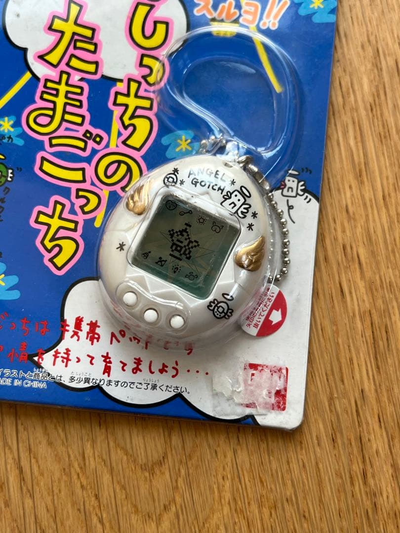 未開封 てんしっちのたまごっち