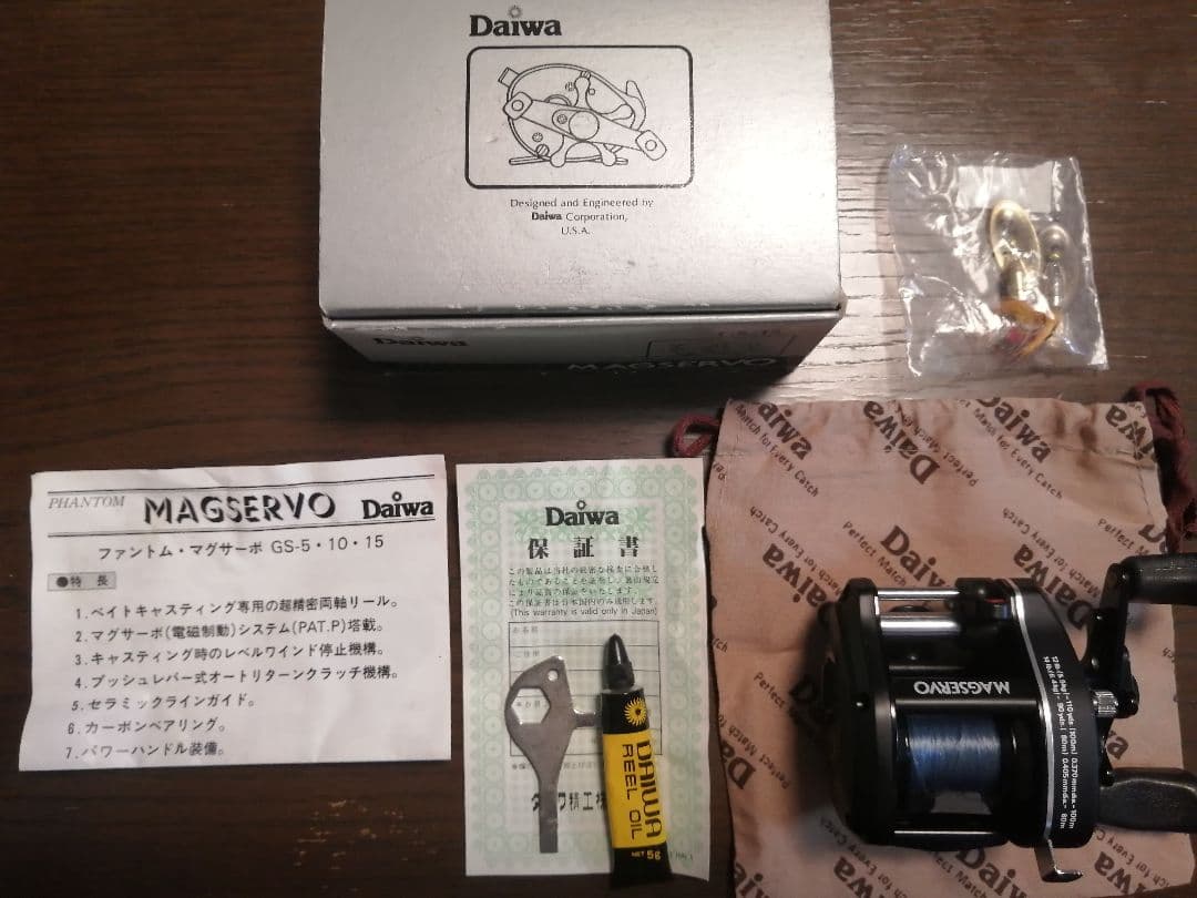 リール Daiwa Phantom MAGSERVO GS-15
