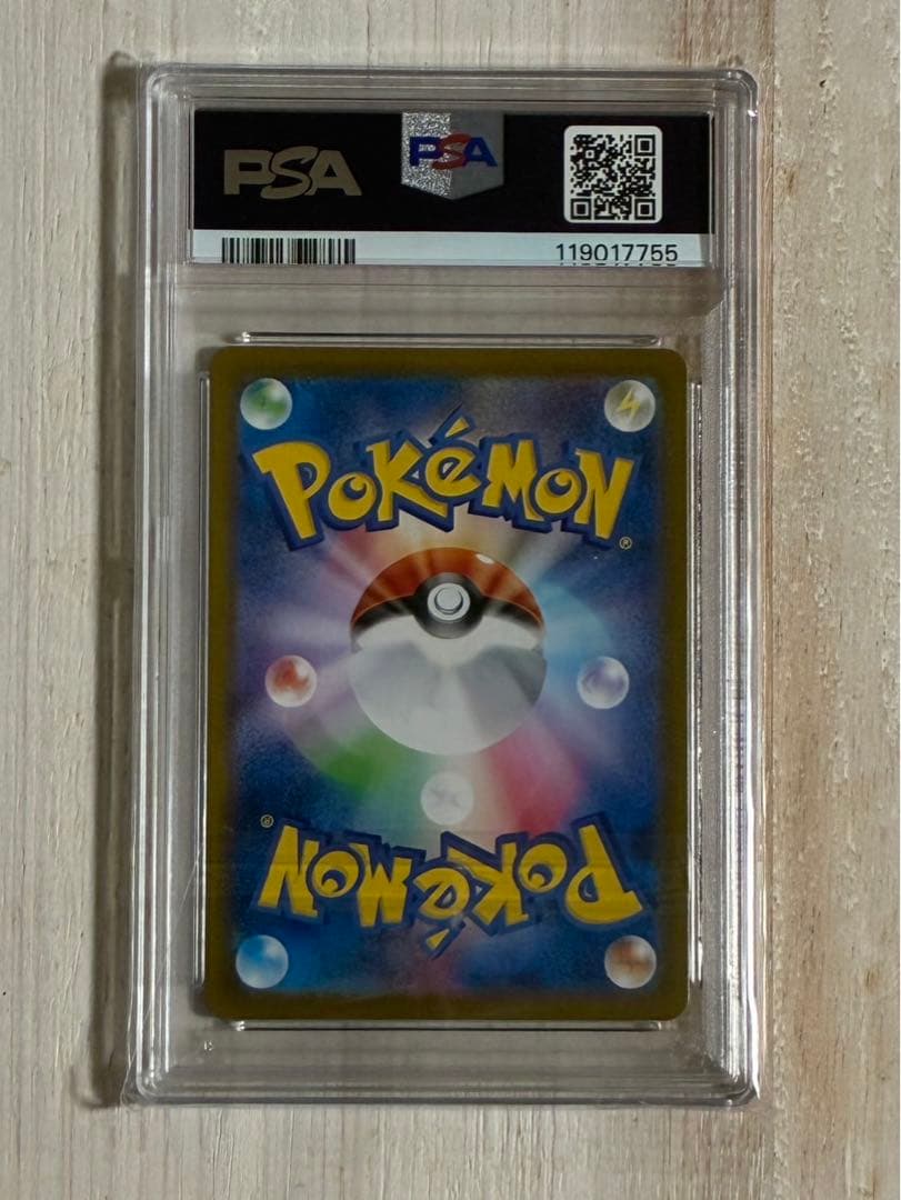 ポケモンカード　【PSA10】まとめ売り