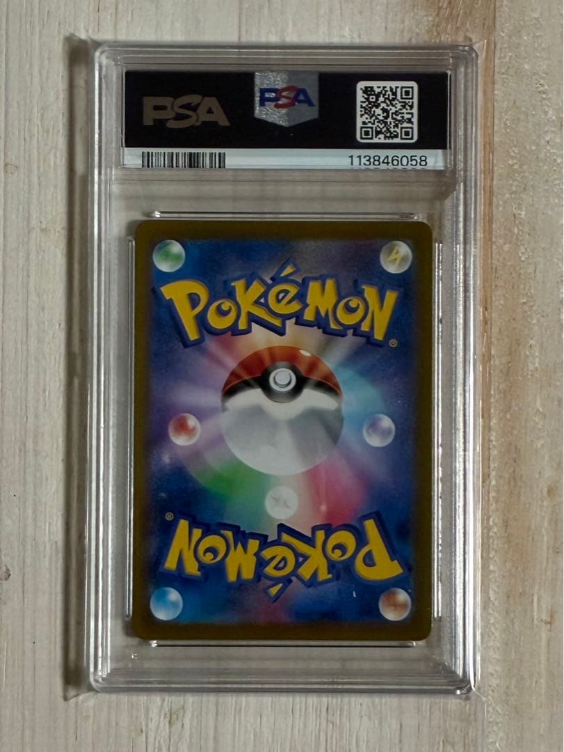 ポケモンカード　【PSA10】まとめ売り