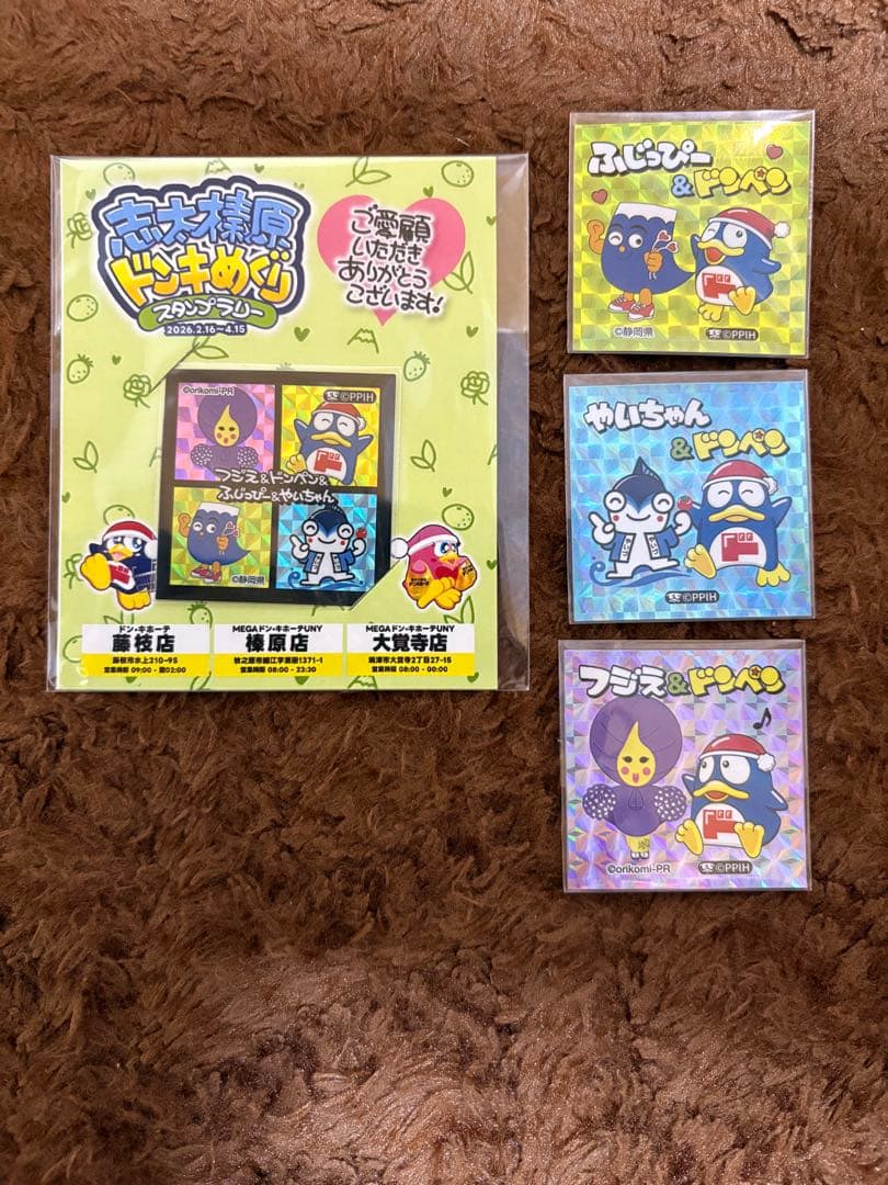 アンパンマンクラブグッズ　ドンペンシール