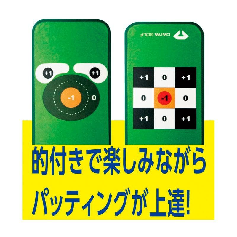 マットの両側には種類の異なる的が付いているのでゲーム感覚で上達できます。