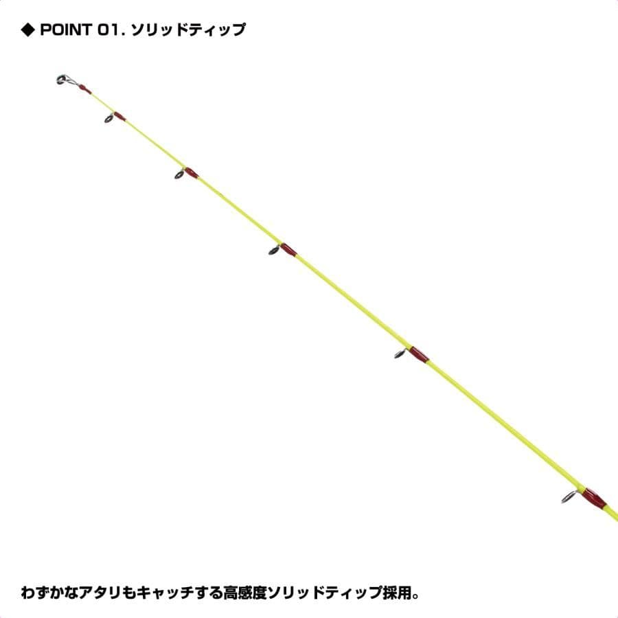 オモリグロッド2種セット　スピニング用