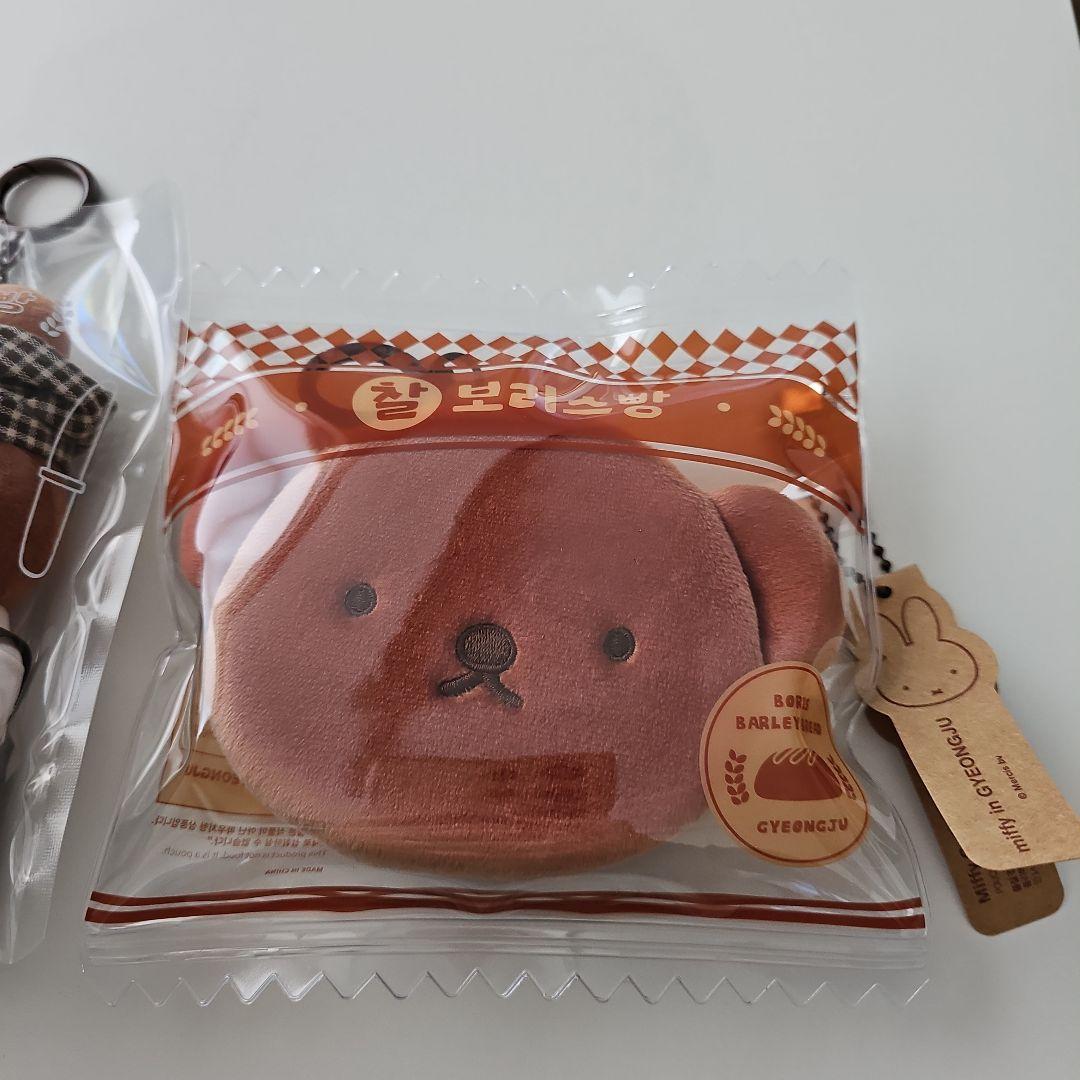 【モカさま専用】日本未発売 韓国限定 キーホルダー&ボリスパンポーチ セット