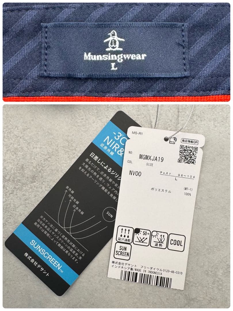 【新品未使用】半袖シャツ サッカーストライプ サンスクリーン 吸汗速乾 ゴルフ