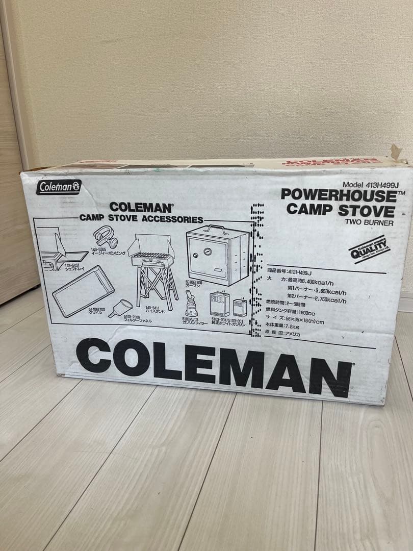 Coleman Powerhouse Camp Stove 2バーナー