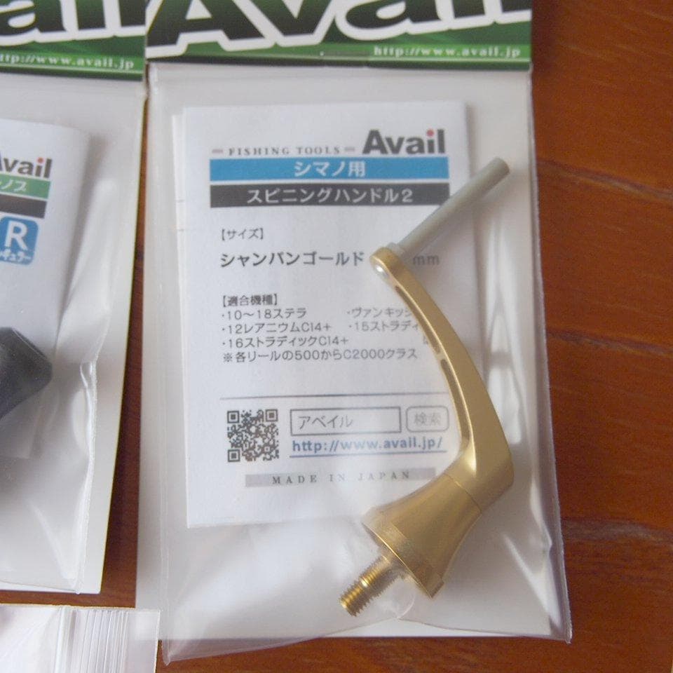 アベイル シマノ 軽量 スピニングハンドル 37.5mm シャンパンゴールド
