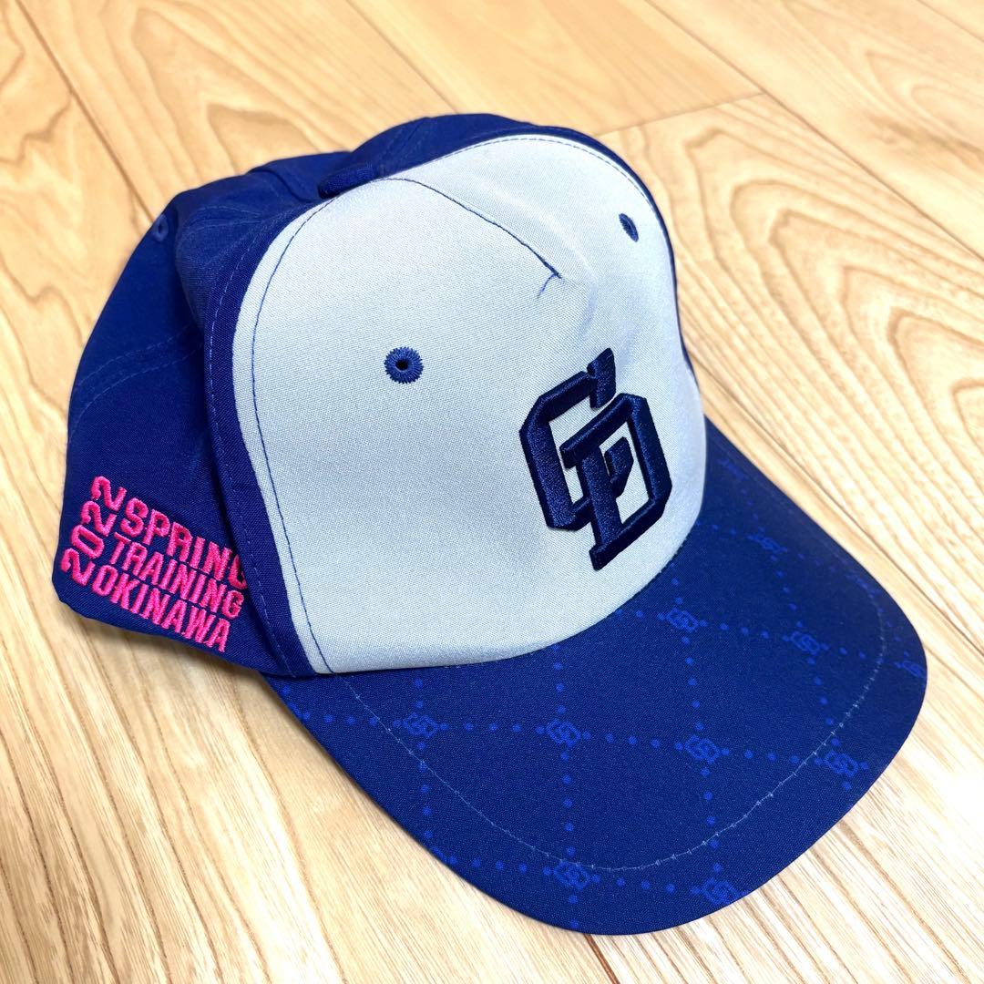 中日ドラゴンズ キャンプ 限定キャップ セット